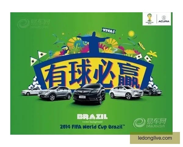 激动人心的世界杯竞猜活动来袭，赢取丰厚奖品，共享赛事激情与荣耀