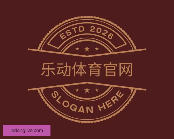 说明乐动体育官网